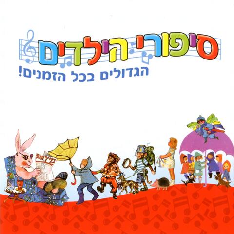 שלמה ארצי