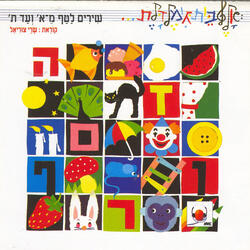 ידידי טינטן