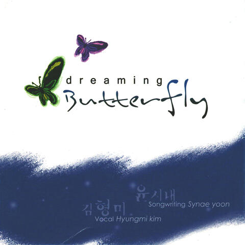 Dreaming Butterfly