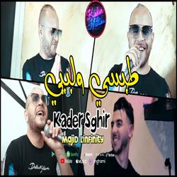 طبسي ولبيي