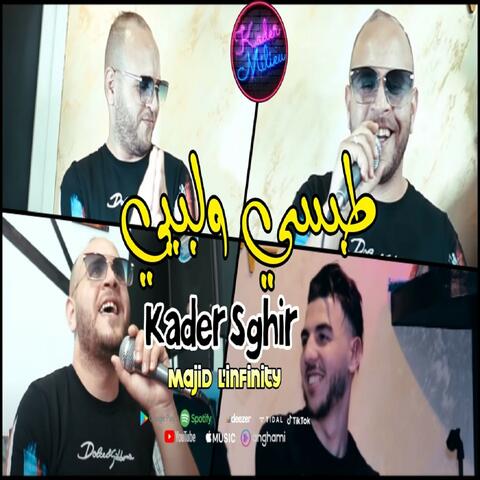 طبسي ولبيي