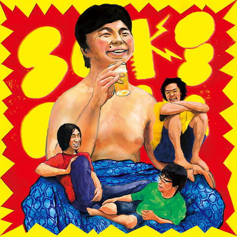 Catch Ball Ya Original Sound Track