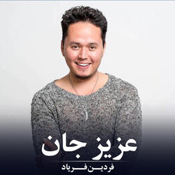 عزیز جان