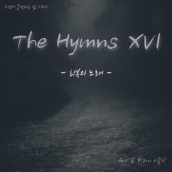 Heal Me Now, My Saviour