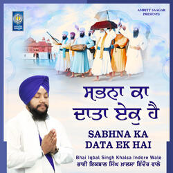 Mann Beche Satgur Ke Paas