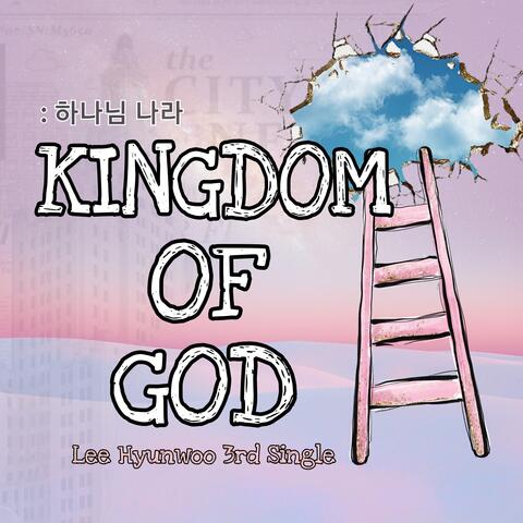 Kingdom of God