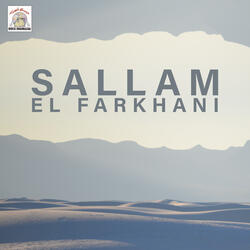 Rwaqta Thinadja Tho3ar