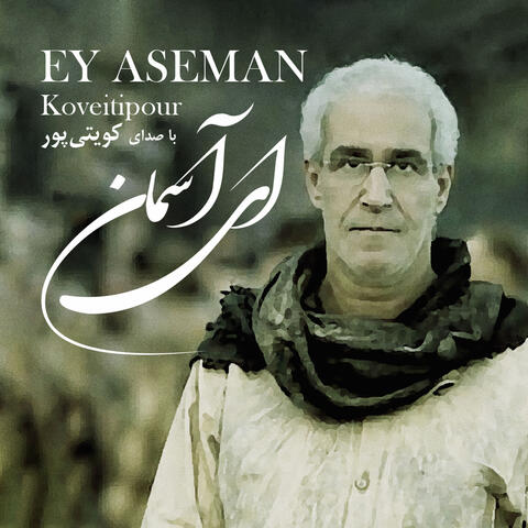 Ey Aseman