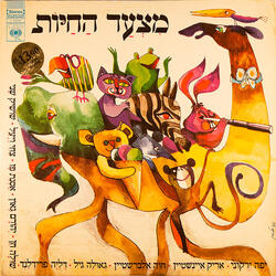 הפרח לפרפר