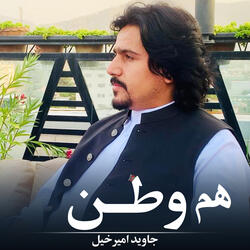 Gharany sendara