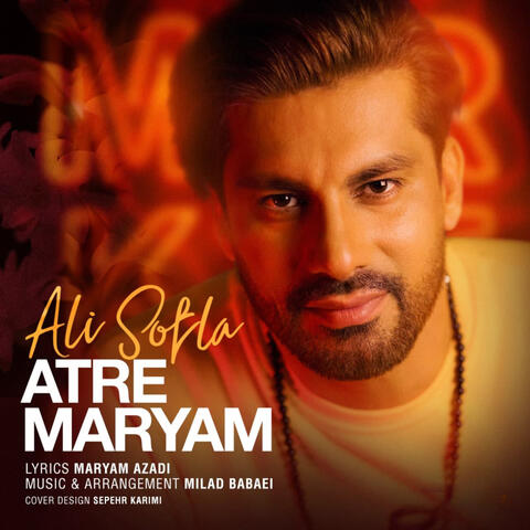 Atre Maryam