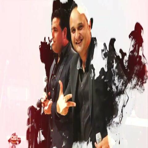 la3dou ya la3dou