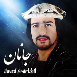 Janan