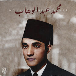 Ya Msafeir Wahdak