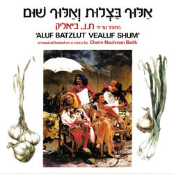 הזמנה לארוחה