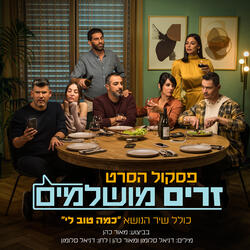 התמונה