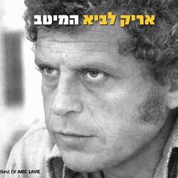 שיר סתיו