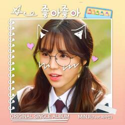 I Like You (Feat. Choi A-In)