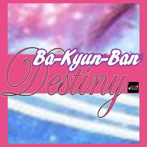 Ba-Kyun-Ban