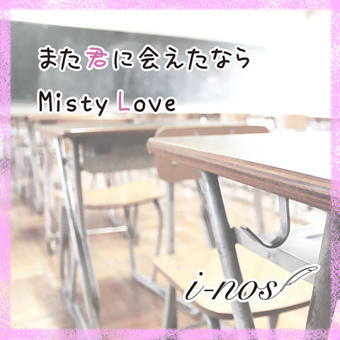 Mata Kimini Aetanara / Misty Love