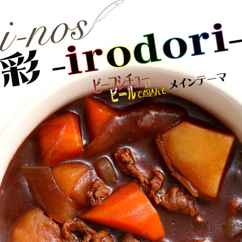 Irodori