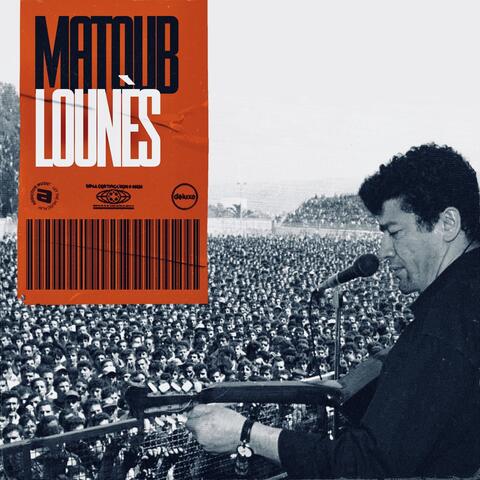 Matoub Lounes