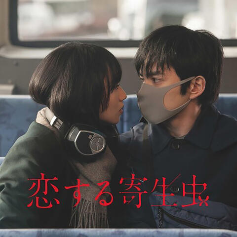 Shun Ishiwaka