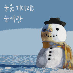 The wait will melt with snow