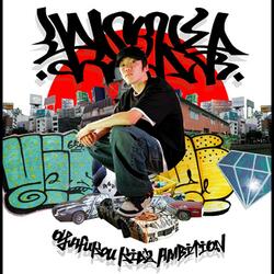 夜明け (feat. 智大)