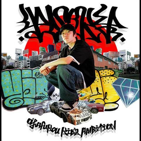 親不孝 KID'Z AMBITION