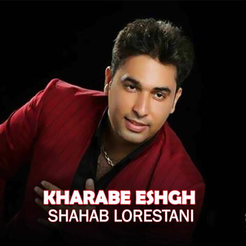 Kharabe Eshgh