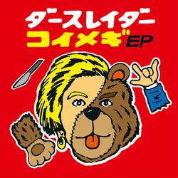1234 feat.GIPPER,YOUNG HASTLE ACCAPELLA
