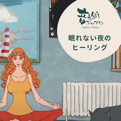 Crystal Singing Bowl with Wave.