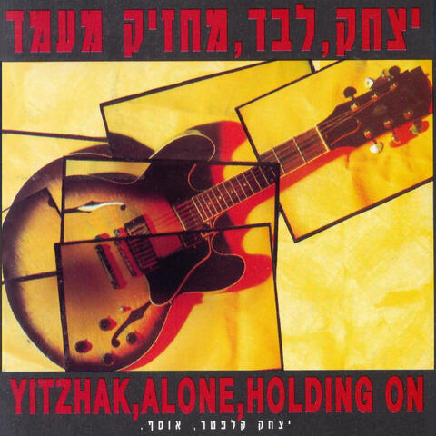 יצחק, לבד, מחזיק מעמד - אוסף