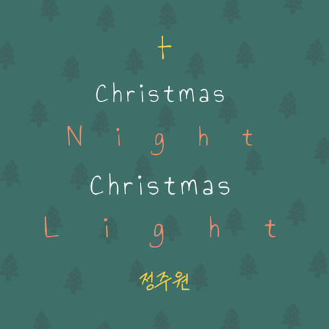 Christmas Night Christmas Light