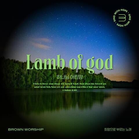 Lamb of God