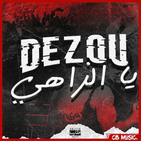 Dezzou Yalzehi
