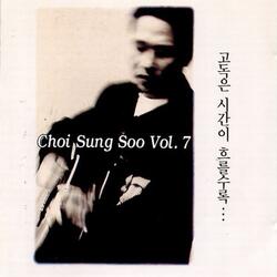 종이거인