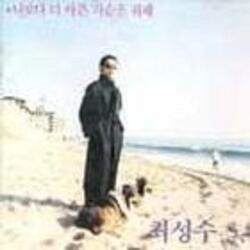 승부