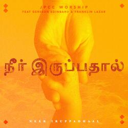 Neer Iruppadhaal