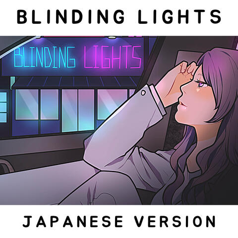 Blinding Lights