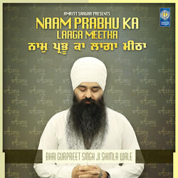 Naam Prabhu Ka Laaga Meetha