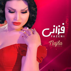 فزاني