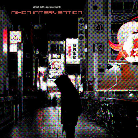 street lights and good nights