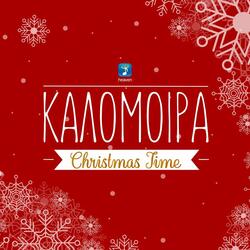 Christmas Time