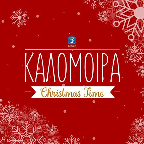 Christmas Time