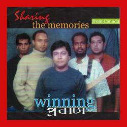 Jibon Namey