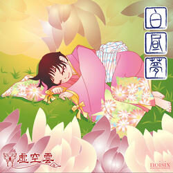 KAZABANA -Snowflake Memories