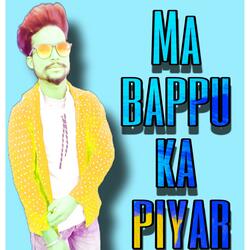 Ma Bappu Ka Piyar