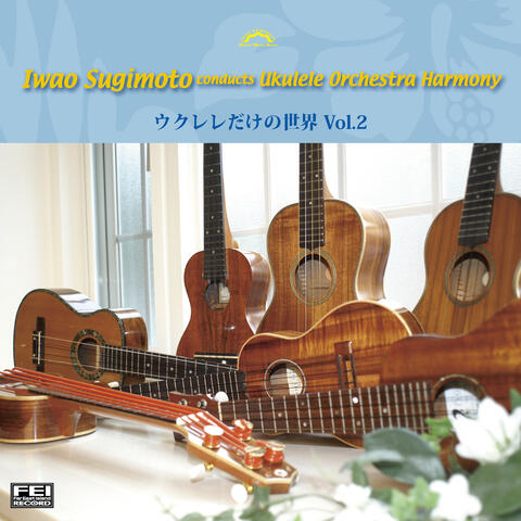 Iwao Sugimoto Conducts Ukulele Orchestra Harmony Ukulele World Vol.2